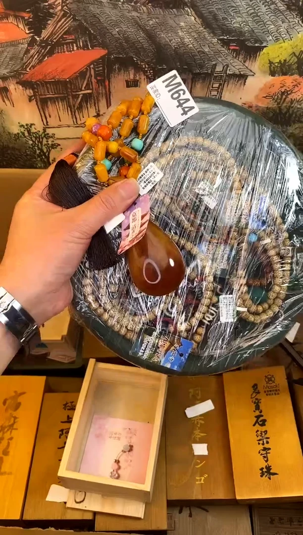 手串星月菩提M644手串多样性发一