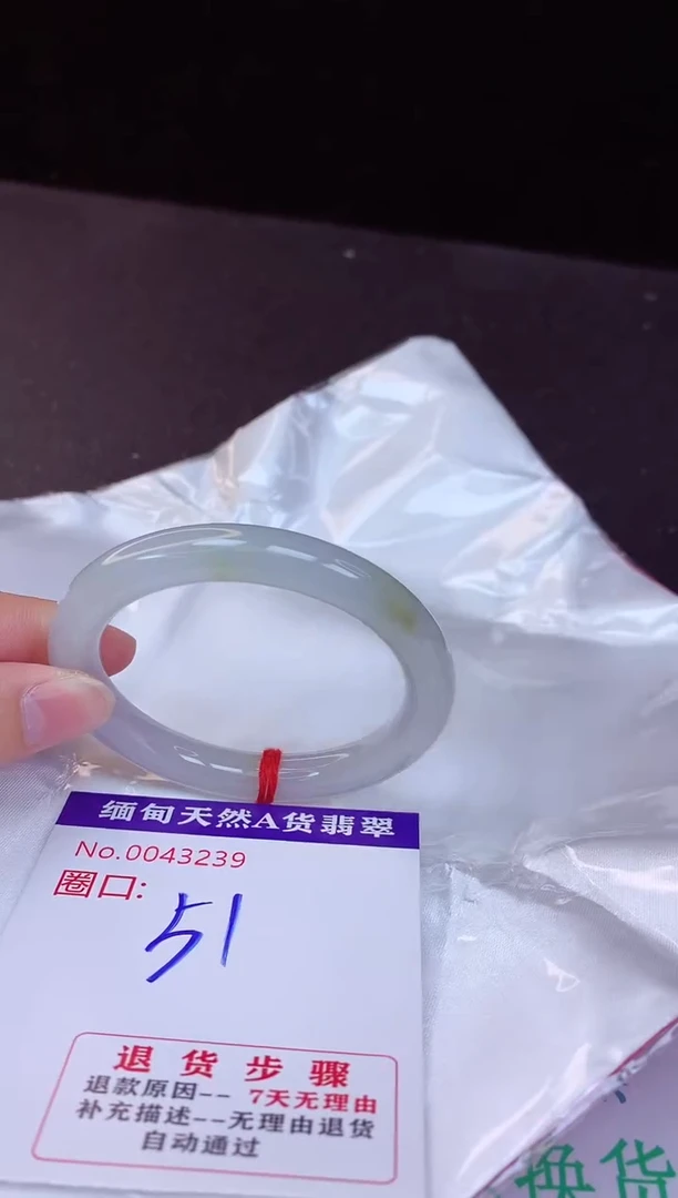 【闪购商品】翡翠手镯未镶嵌51+             