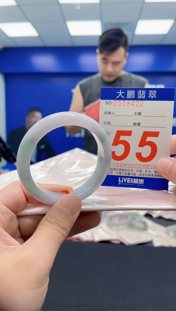 翡翠手镯未镶嵌AAAAAAAAA