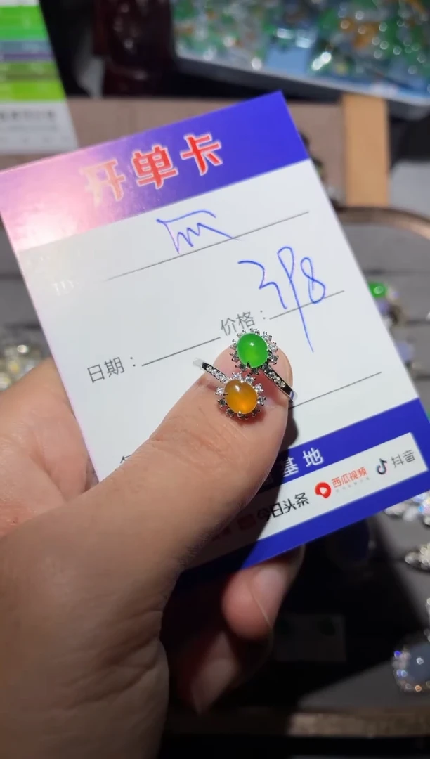 银S925镶嵌戒指翡翠快*瓜 快乐瓜