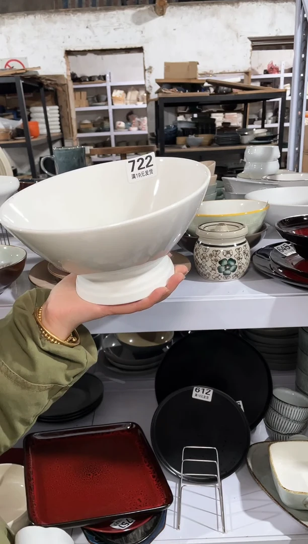 【闪购商品】碗微瑕（1个装）722大号斗笠碗