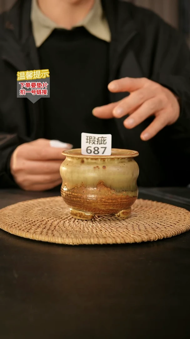 瓷片687瑕疵款，口约7  高约8
