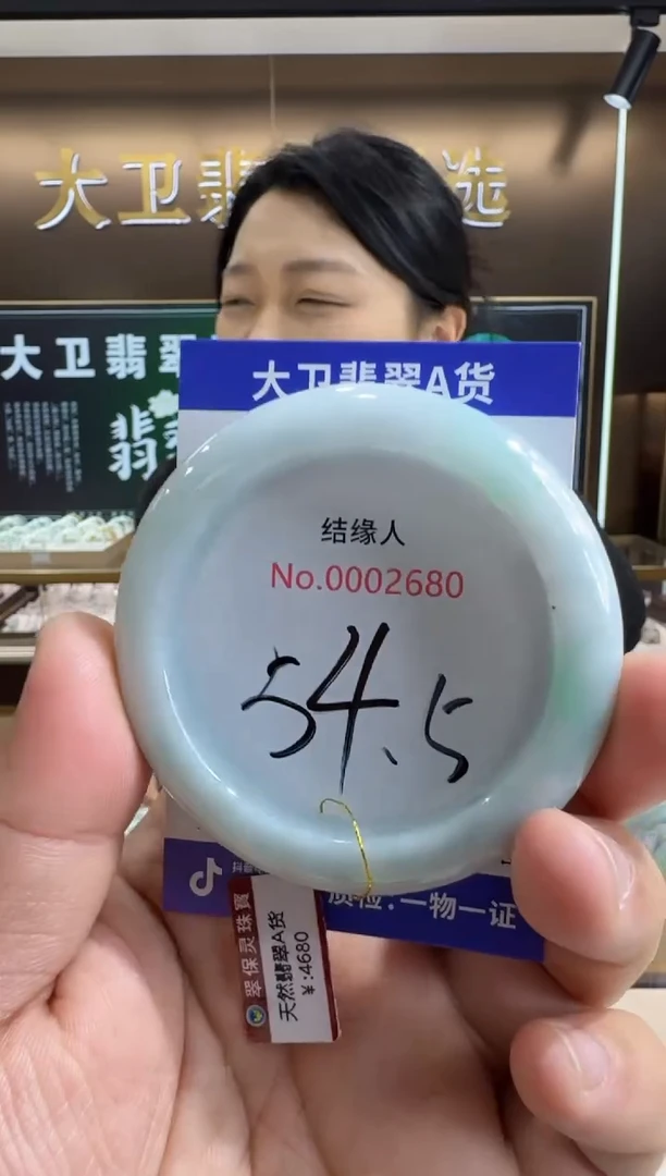 未镶嵌手镯翡翠天然缅甸a货