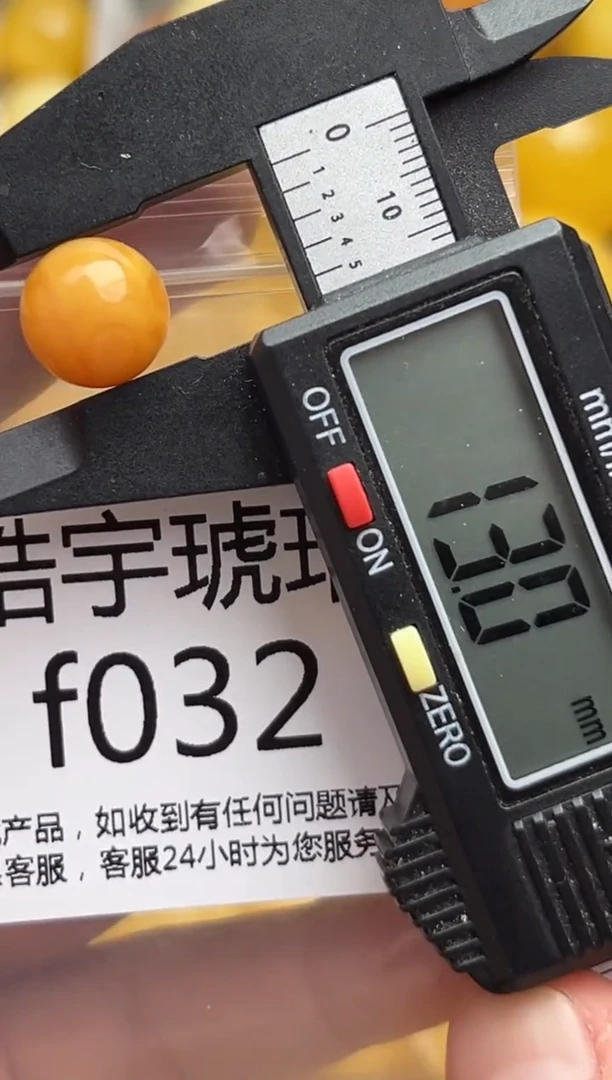 裸石琥珀未镶嵌天然蜜蜡微瑕珠子 假一赔万