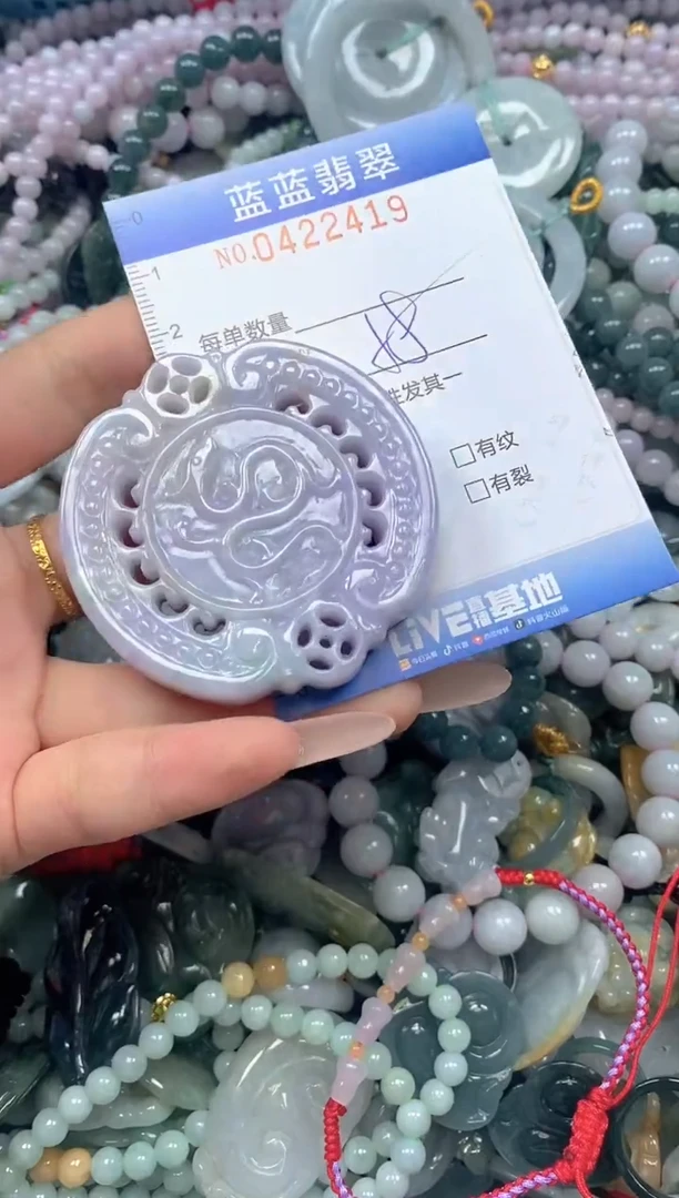 颈饰未镶嵌翡翠闪购0422419