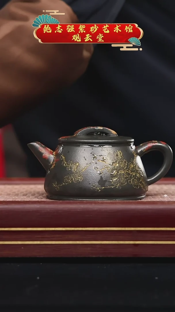 【闪购商品】紫砂茶壶碧壶金弟原矿紫砂壶