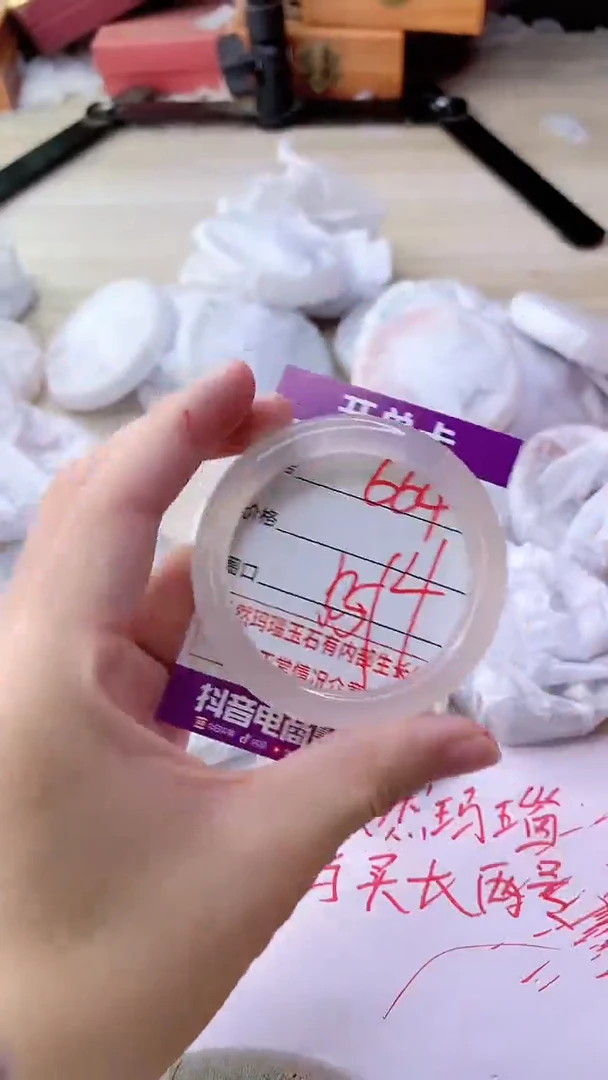 手镯玛瑙/玉髓未镶嵌664