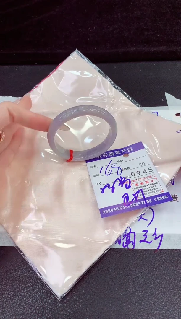 未镶嵌手镯翡翠111111111