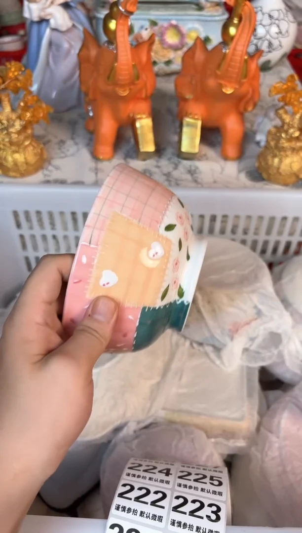 瓷片218默认微瑕15包邮库存1件
