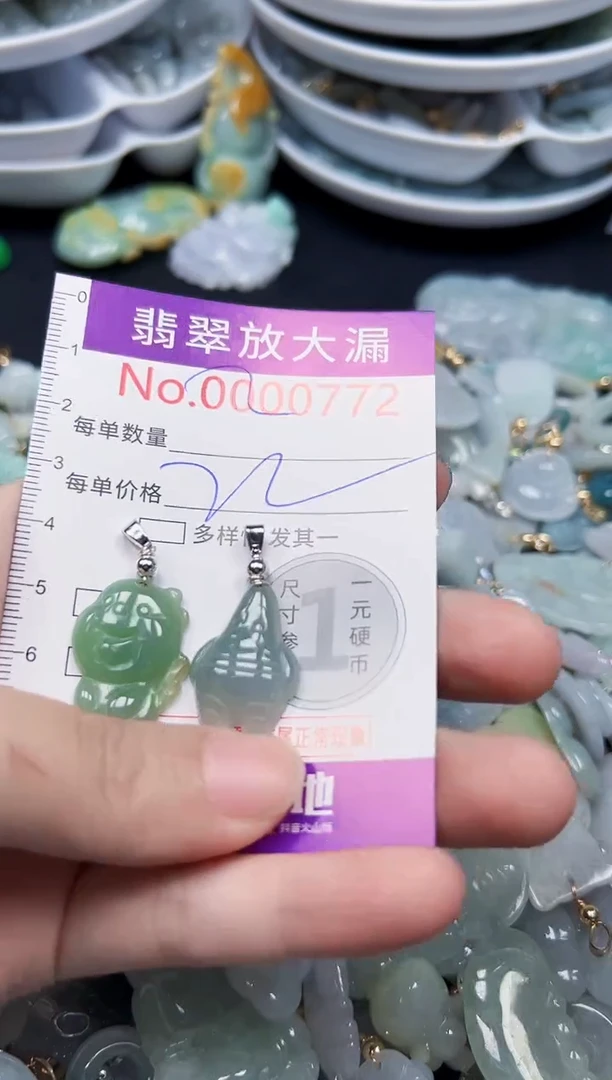 颈饰未镶嵌翡翠772