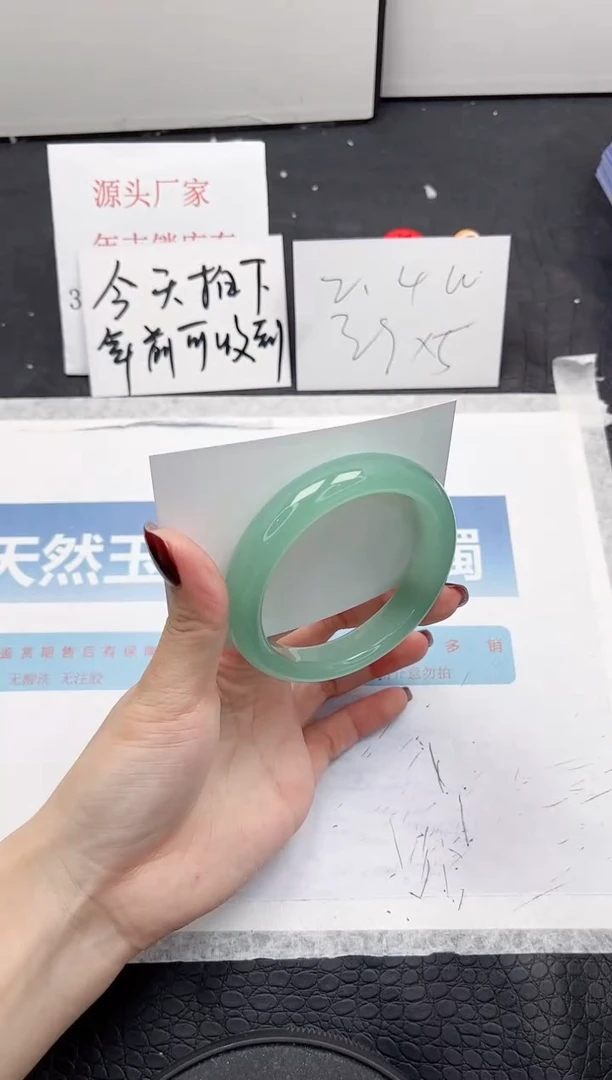 【闪购商品】石英质玉手镯未镶嵌272-60