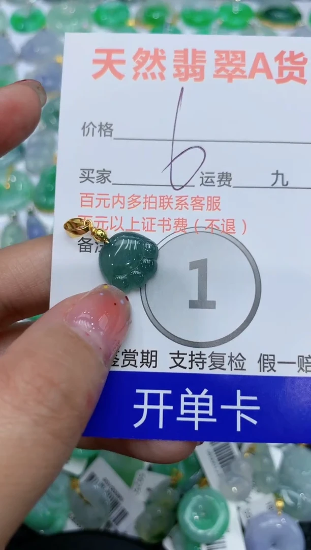 【闪购商品】翡翠颈饰合金    111111111111
