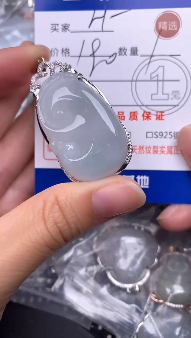 颈饰银S925镶嵌翡翠H*Y挂件