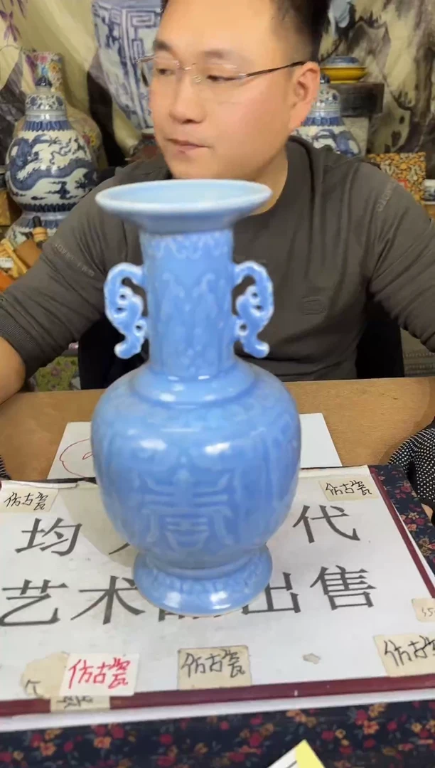 摆件陶瓷专属精品U737