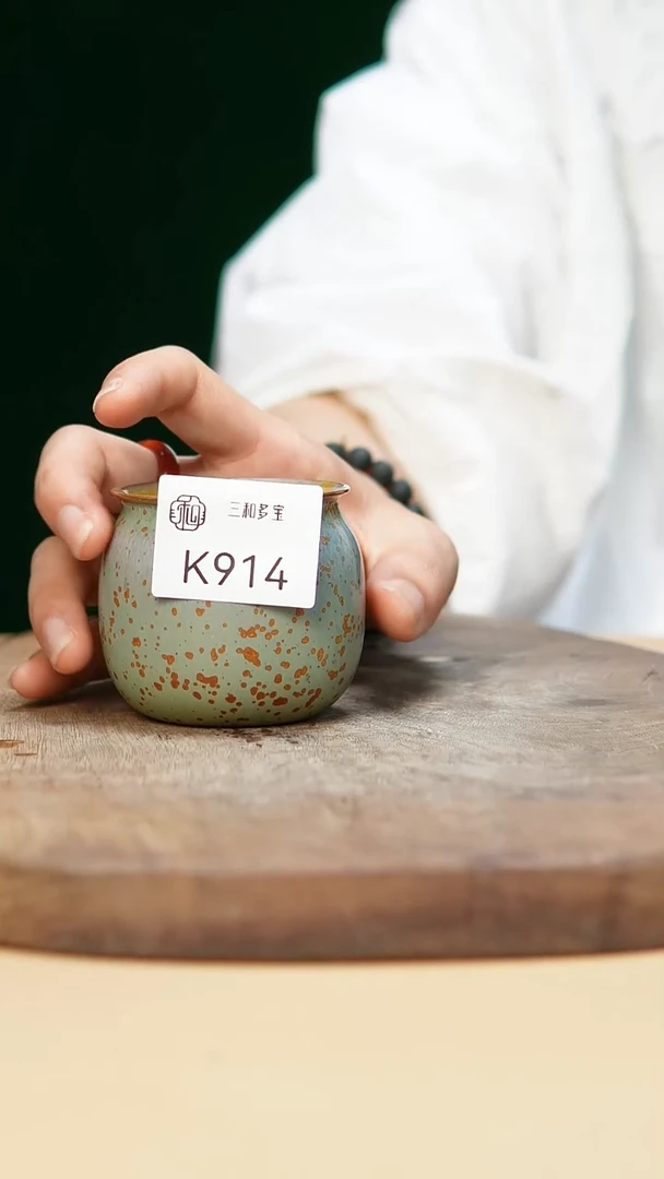 没****了钧瓷作品—郑郑—914