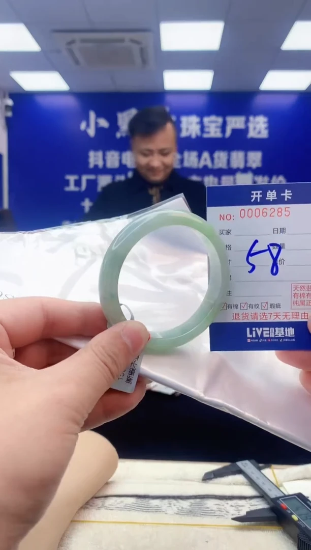 【闪购商品】翡翠手镯未镶嵌翡翠天然A货手镯