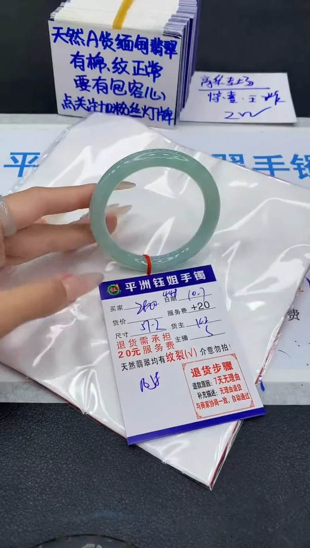 未镶嵌手镯翡翠1111111111111111111111