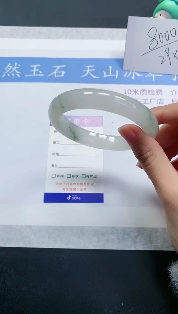 【闪购商品】石英质玉手镯未镶嵌T211-59+