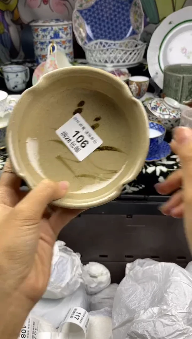 瓷片用****5瓷色工艺品品品品106