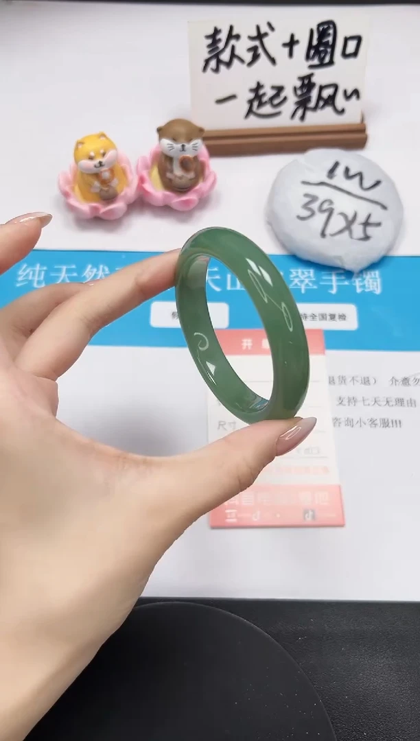 【闪购商品】石英质玉手镯未镶嵌A69-54.4