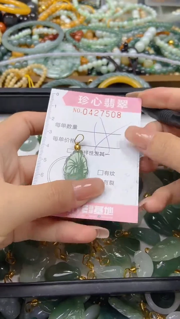 颈饰未镶嵌翡翠闪购0427508