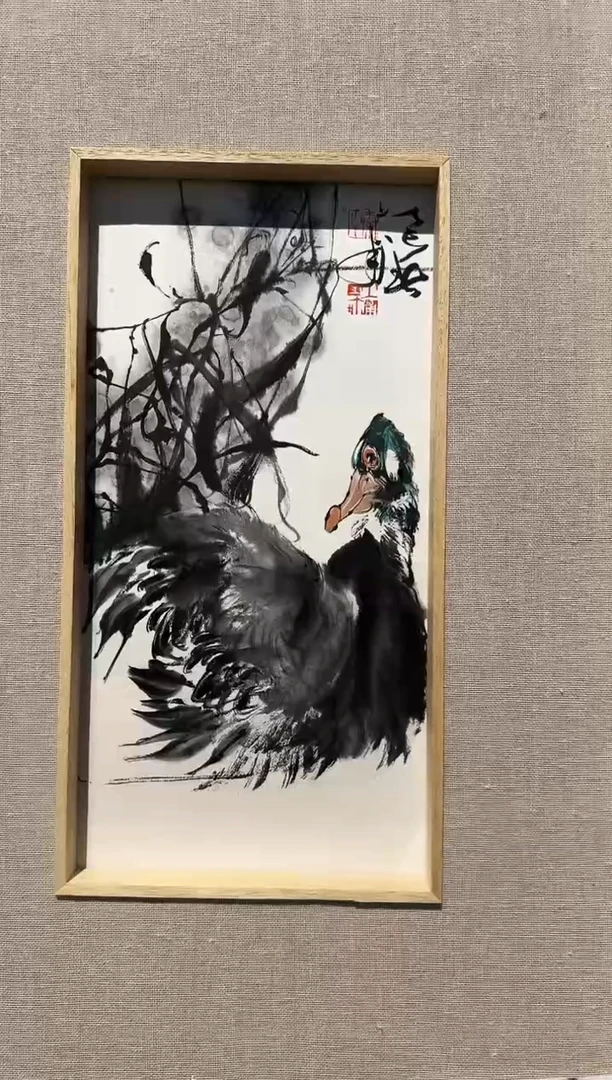 国画z天津人美-秦少甫国画花鸟0.5平尺