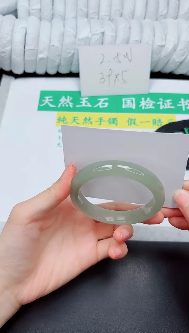 手镯石英质玉未镶嵌90-56.2D2