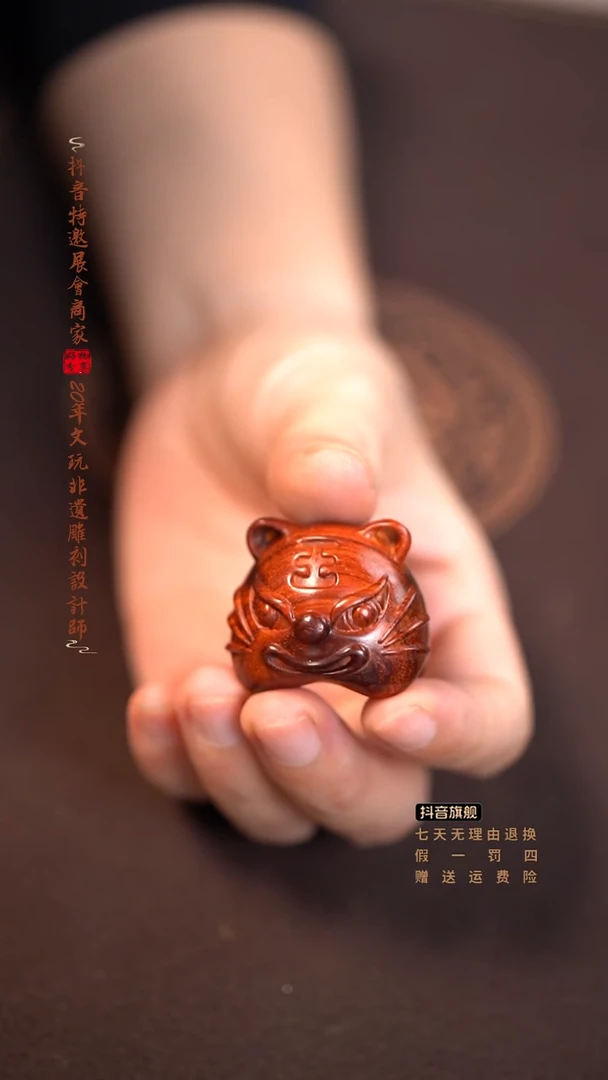 檀香紫檀（小叶紫檀）虎头虎脑