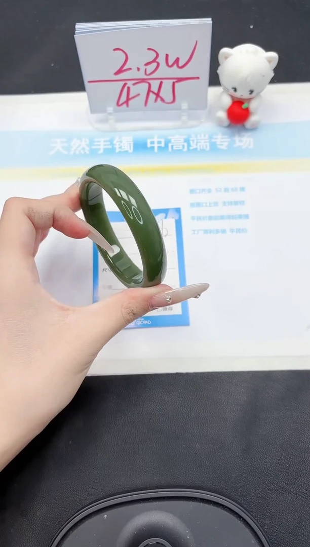 【闪购商品】石英质玉手镯未镶嵌136-59.7