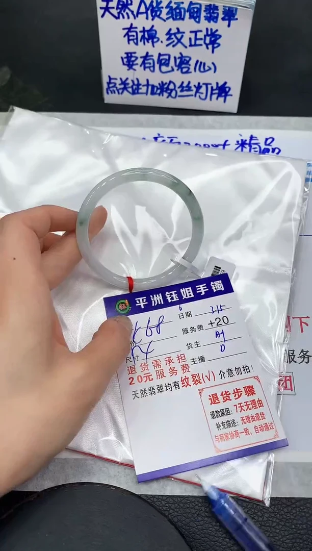 【闪购商品】翡翠未镶嵌手镯11111111111