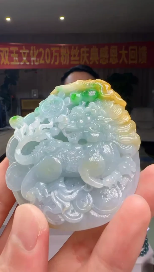 翡翠未镶嵌吊坠(不含链)DY@@960Q7J03995