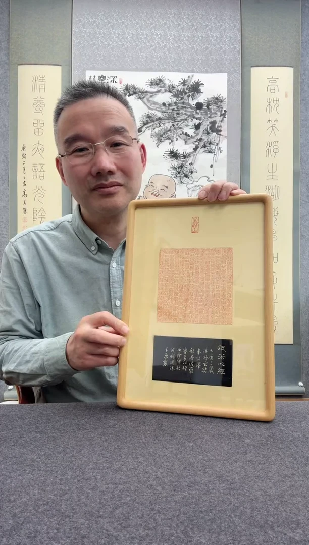 【闪购商品】书法倪郡阳：1