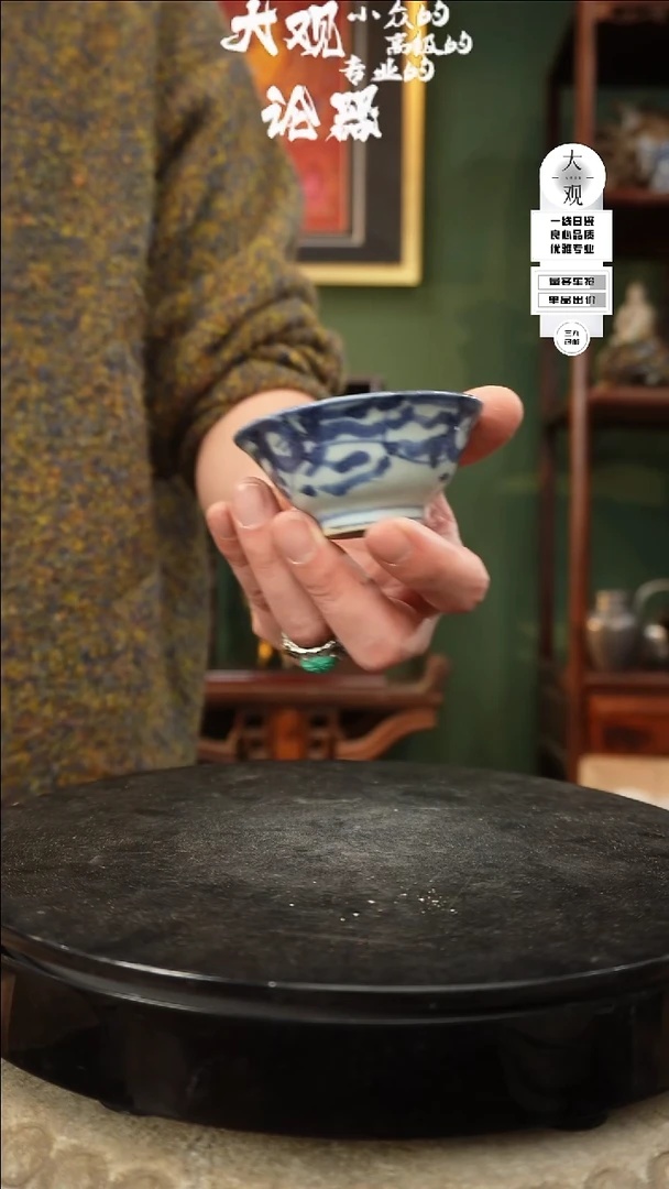 【闪购商品】瓷片大观论器杯子