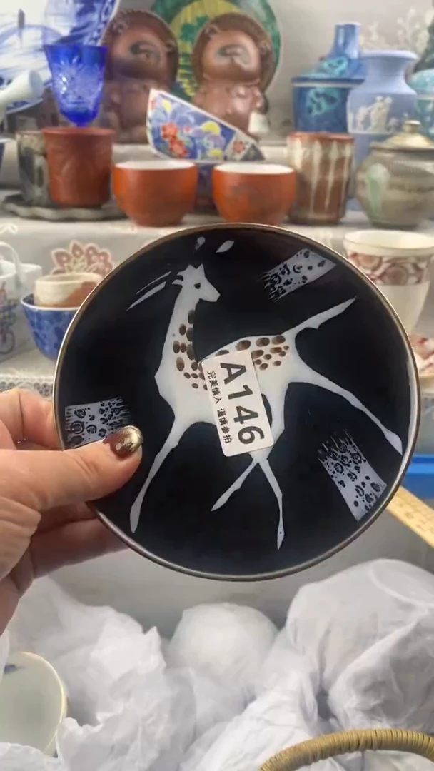 【闪购商品】146