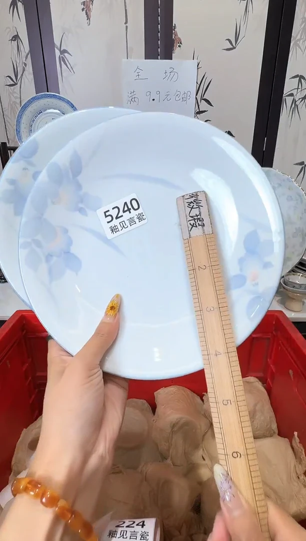 瓷片舍*-谢谢亲亲的选购