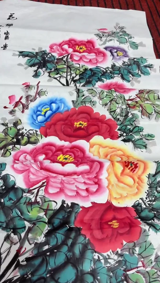 悦白书画年画年画