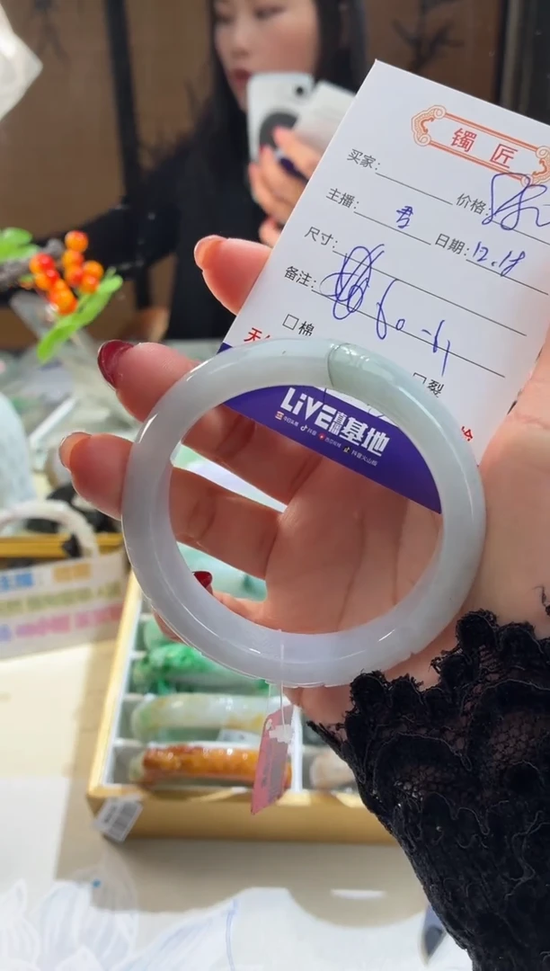 未镶嵌手镯翡翠951   翡翠手镯 60