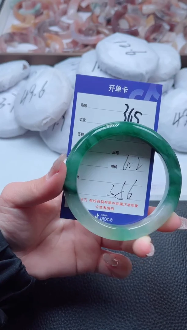 【闪购商品】石英质玉手镯未镶嵌365-60