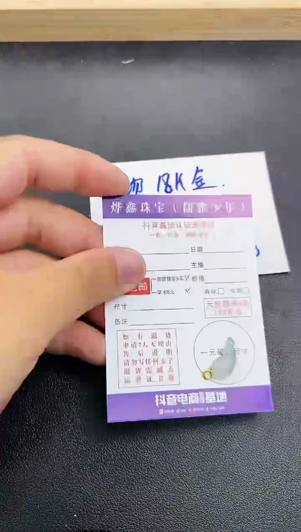 颈饰18K金镶嵌翡翠天然翡翠A货赠皮绳