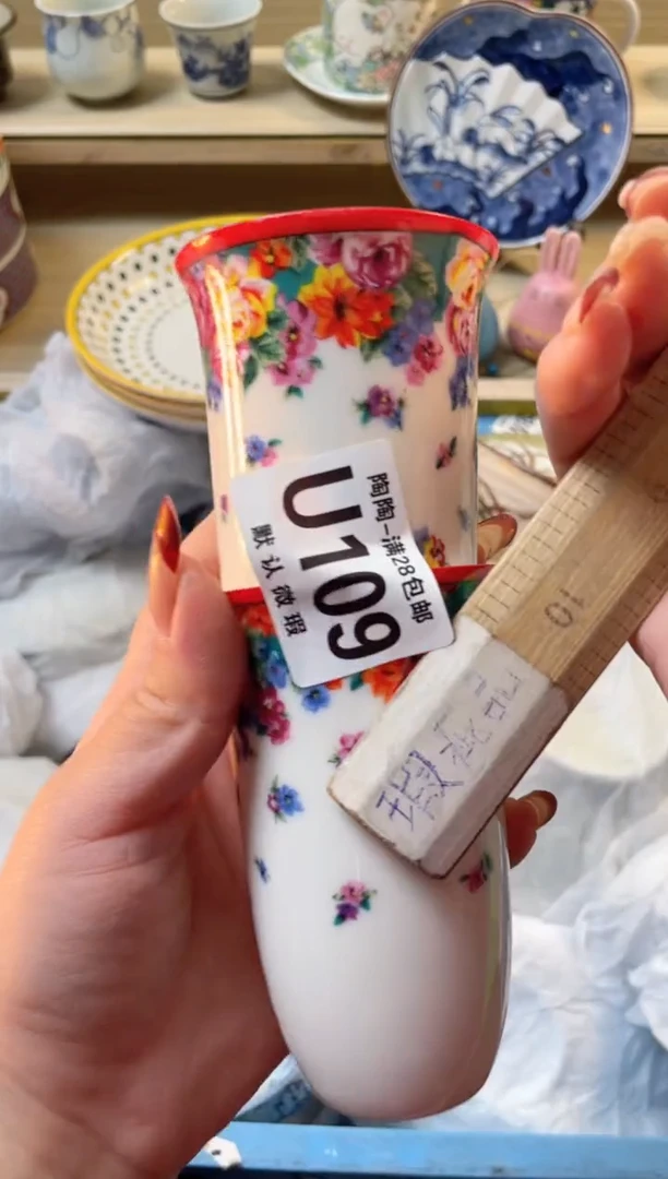 【闪购商品】杯瓷器瓷器瓷器瓷器U109