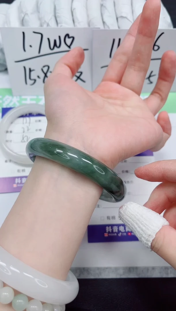 石英质玉手镯未镶嵌138-62.2