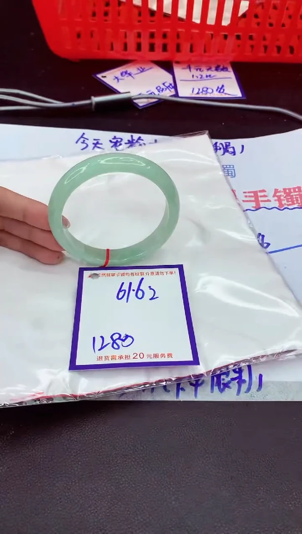 未镶嵌手镯翡翠11111111
