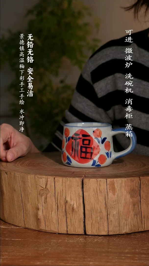 碗陶瓷景德镇高温瓷釉下彩手绘陶瓷