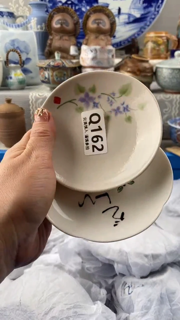 【闪购商品】162