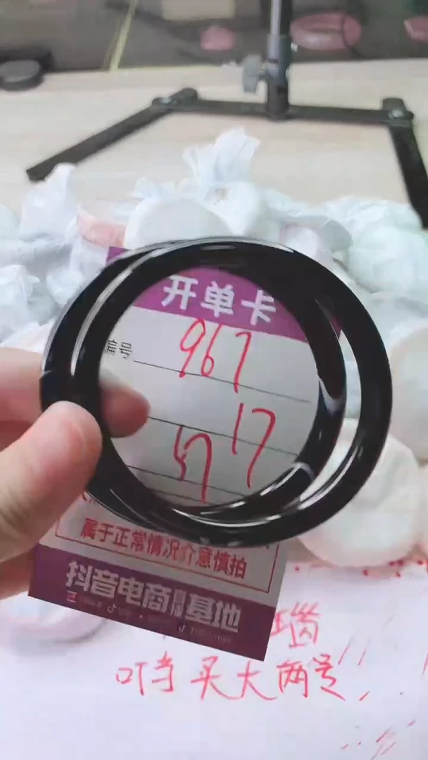 手镯玛瑙/玉髓未镶嵌967