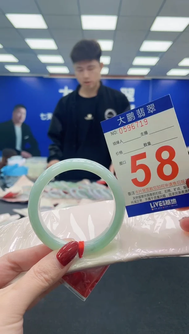 未镶嵌手镯翡翠AAAAAAAAA