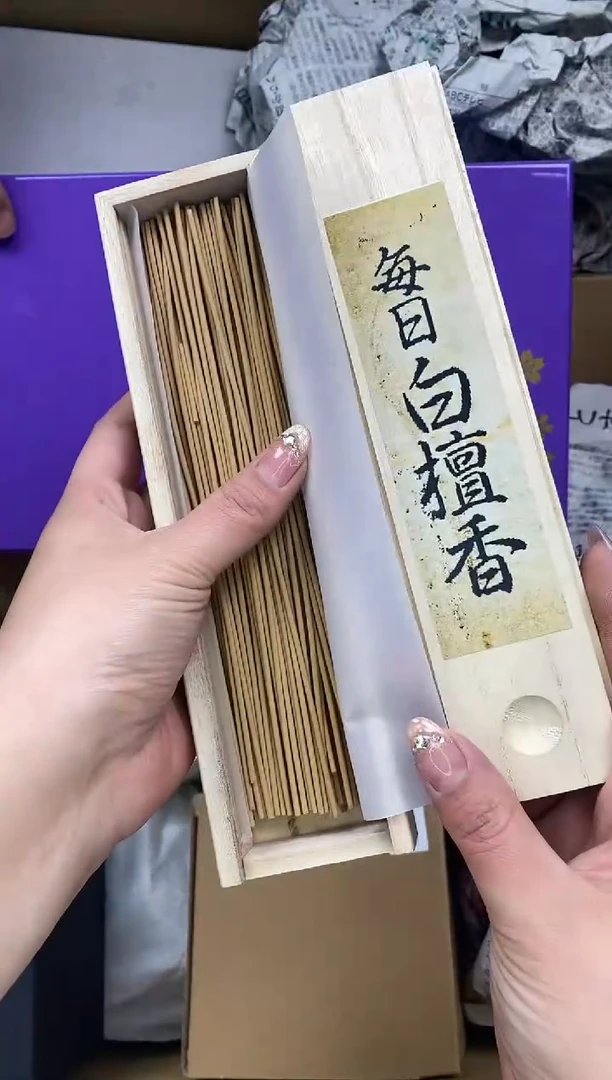 瓷片瓷片精美陶瓷甄选一单一付