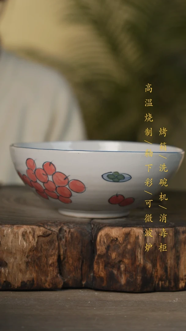 瓷片景德镇高温釉下彩可微波烤箱洗碗机