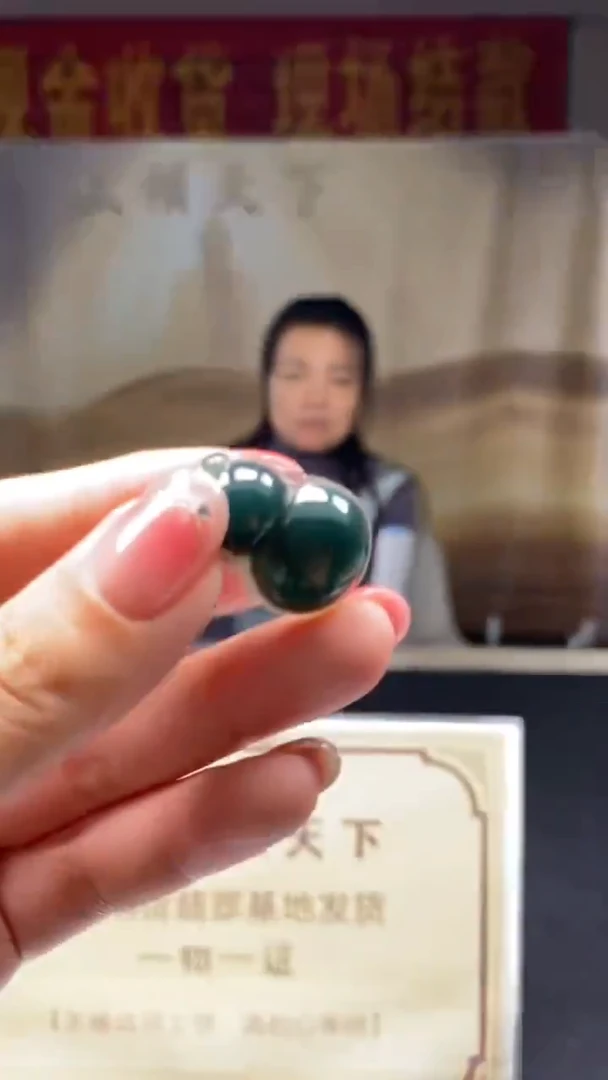 未镶嵌定制翡翠********562