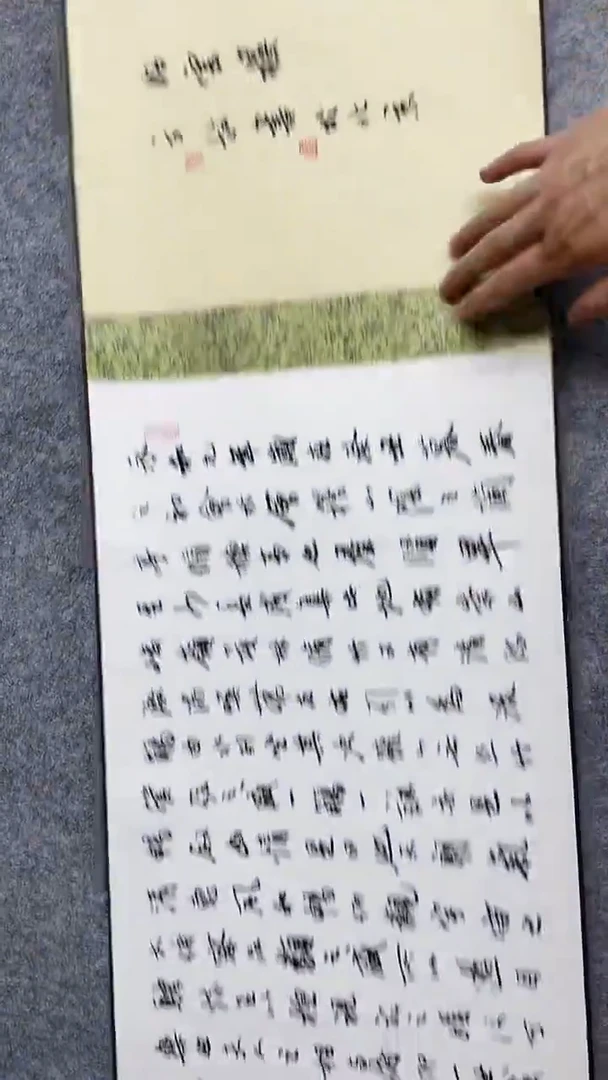 书法绘画书法绘画